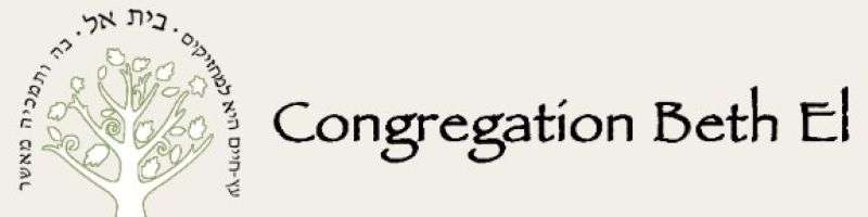 Congregation Beth El logo